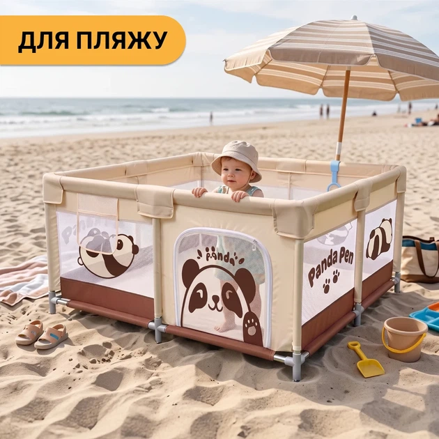 Детский манеж ProDobro Весёлая панда 120x120 см с шариками, ткань Oxford 210D - изображение 10