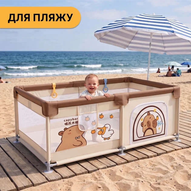 Детский манеж ProDobro Капибара ленд 120х180 см с шариками, металлический каркас - изображение 10