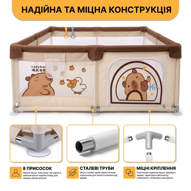 Детский манеж ProDobro Капибара ленд 180х200 см с шариками, металлический каркас - изображение 3