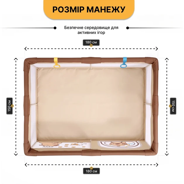 Детский манеж ProDobro Капибара ленд 150х180 см с шариками, металлический каркас - изображение 2