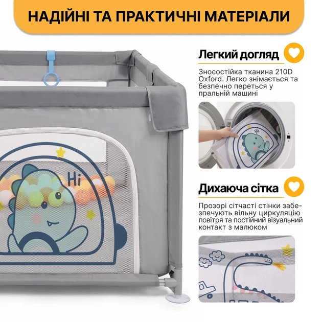Детский манеж ProDobro Діно мандрівник 150х180 см с металлическим каркасом - изображение 4