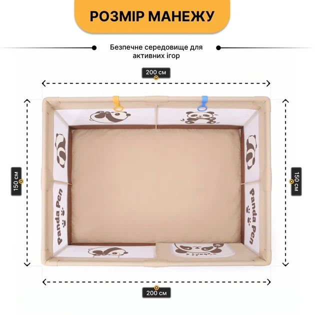 Детский манеж ProDobro Весёлая панда 150x200 см с шариками, ткань Oxford 210D - изображение 10
