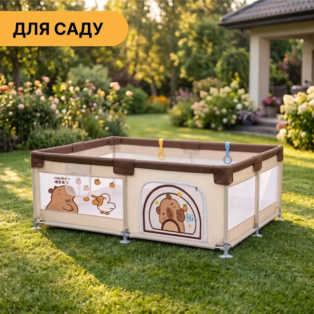 Детский манеж ProDobro Капибара ленд 150х180 см с шариками, металлический каркас - изображение 9