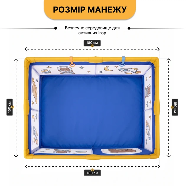 Детский манеж ProDobro Маленький астронавт 150х180 см с металлическим каркасом - изображение 2