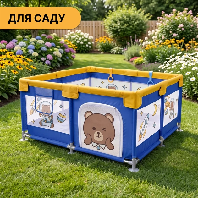 Детский манеж ProDobro Маленький астронавт 120х120 см с металлическим каркасом - изображение 9