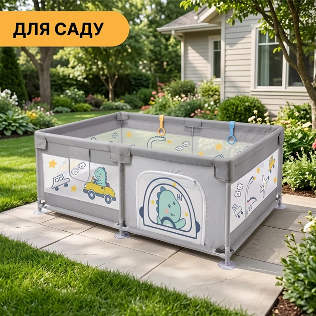 Детский манеж ProDobro Діно мандрівник 120х180 см с шариками и кольцами - изображение 8
