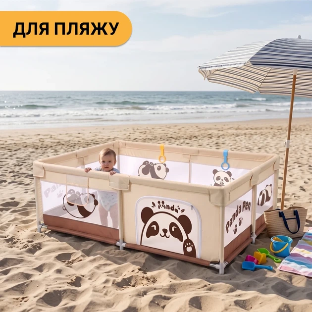 Детский манеж ProDobro Весёлая панда 150x180 см с шариками, ткань Oxford 210D - изображение 10