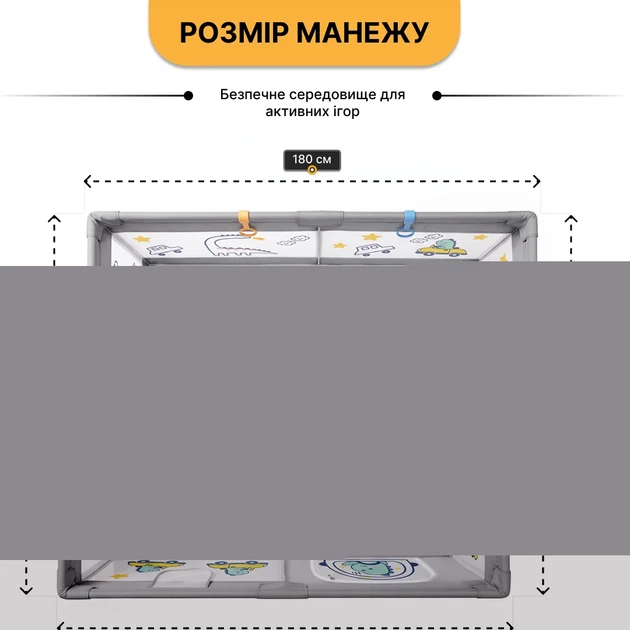 Детский манеж ProDobro Діно мандрівник 120х180 см с шариками и кольцами - изображение 10