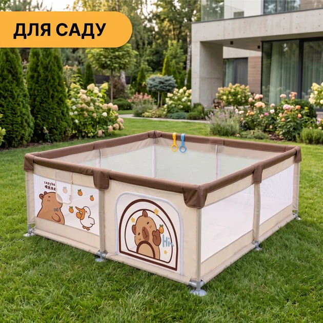 Детский манеж ProDobro Капибара ленд 180х200 см с шариками, металлический каркас - изображение 8