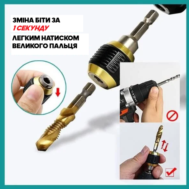 Быстросъемная муфта - Фото 1 Быстросъемная муфта - изображение 1