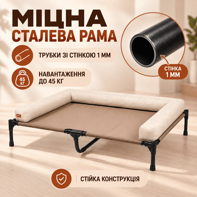 Великий Лежак для Собаки ChongFa XL 109×77×20 см Ліжко на Ніжках з Бортиками Переносний Гамак Шезлонг до 45 кг для Дому Дачі та Вольєра - зображення 6