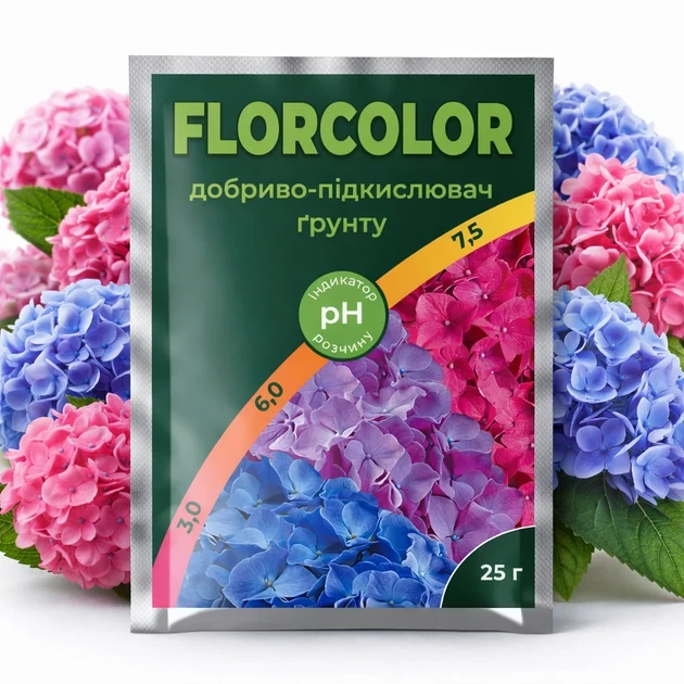 Мастер-Агро Florcolorребенка13:14, 25 г — удобрение-подкислитель для цветущих растений, гортензий, азалий и рододендронов - Фото 3 Мастер-Агро Florcolorребенка13:14, 25 г — удобрение-подкислитель для цветущих растений, гортензий, азалий и рододендронов - изображение 3