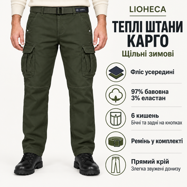 Штани чоловічі утеплені Lioheca Cargo на флісі з ременем,33, Темний хакі - зображення 8
