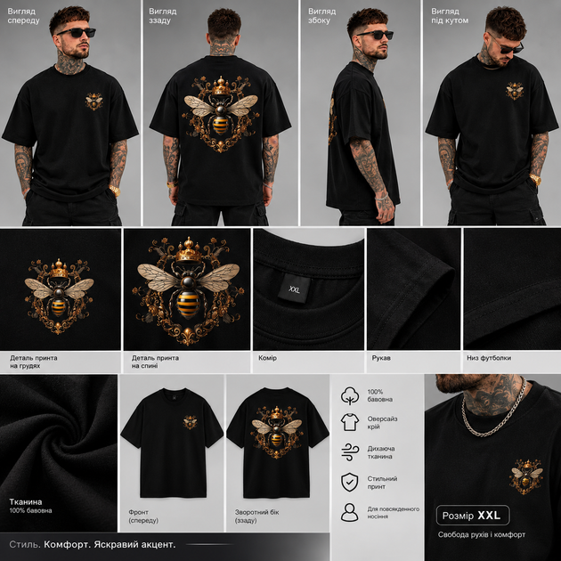 Мужская футболка оверсайз XXL с принтом Пчела и Корона, черная футболка streetwear с рисунком на спине - Фото 3 Мужская футболка оверсайз XXL с принтом Пчела и Корона, черная футболка streetwear с рисунком на спине - изображение 3
