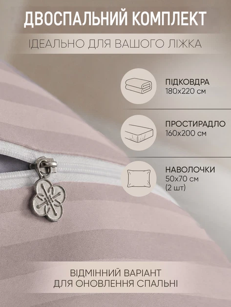 Комплект постільної білизни постільна білизна двуспальна для двоспального ліжка з підковдрою 180х220 см простирадлом на резинці 160х200+25 см 2 наволочками 50х70 см для сну дому спальні готелю м'який матьріал двухспальний ліловий - Фото 3 Комплект постільної білизни постільна білизна двуспальна для двоспального ліжка з підковдрою 180х220 см простирадлом на резинці 160х200+25 см 2 наволочками 50х70 см для сну дому спальні готелю м'який матьріал двухспальний ліловий - зображення 3