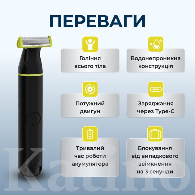 Тример чорний електричний 2в1 для тіла та носа акумуляторний водонепроникний IPX7 з насадками (20011) - изображение 4