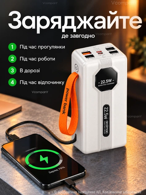 Павербанк 50000 mAh с быстрой зарядкой POWER BANK Aroimac Fast Charging пауэрбанк, павер банк, умб, powerbank Fast Type-C In /Out: 4 USB 5V/2A повербанк для роутера 50000 - изображение 6