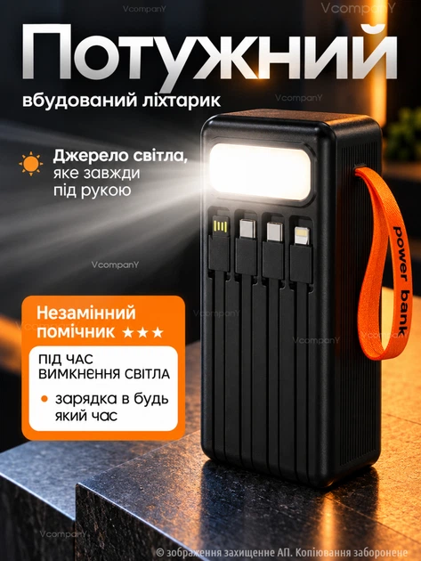 Павербанк 50000 mAh с быстрой зарядкой POWER BANK Aroimac Fast Charging пауэрбанк, павер банк, умб, powerbank Fast Type-C In /Out: 4 USB 5V/2A повербанк для роутера 50000 - изображение 8