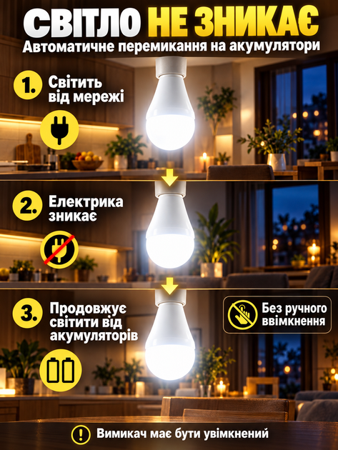 Аккумуляторная аварийная светодиодная LED лампа FAE-3920 20 Вт E27 под 2 аккумулятора 18650 с крючком автономная лампочка при отключении света без аккумуляторов в комплекте холодный белый свет для дома дачи гаража офиса кемпинга палатки туризма 220В - изображение 5