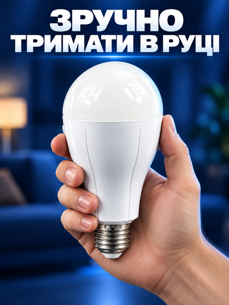 Аккумуляторная аварийная светодиодная LED лампа FAE-3920 20 Вт E27 с 2 аккумуляторами 18650 и крючком автономная лампочка при отключении света холодный белый свет 6500 К для дома дачи гаража офиса кемпинга палатки туризма и блекаута 220В АКБ - изображение 9