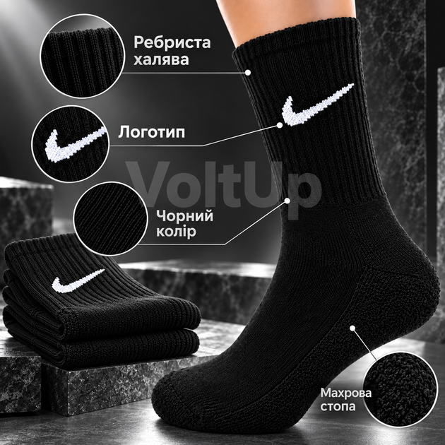 Утеплені шкарпетки Nike 6 пар розмір 41–44 чорні з махровою стопою високі спортивні та повсякденні - зображення 3