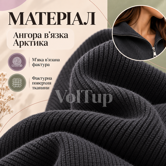 Женский костюм 2 в 1 графитового цвета 42–46 из ангоры вязка Арктика, кофта с длинным рукавом и брюки - Фото 3 Женский костюм 2 в 1 графитового цвета 42–46 из ангоры вязка Арктика, кофта с длинным рукавом и брюки - изображение 3