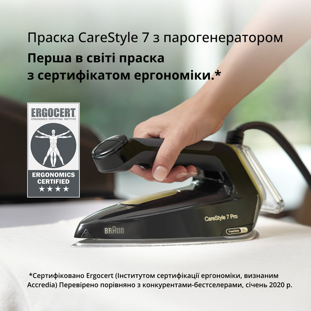 Гладильная система Braun IS 7298 CP - изображение 4