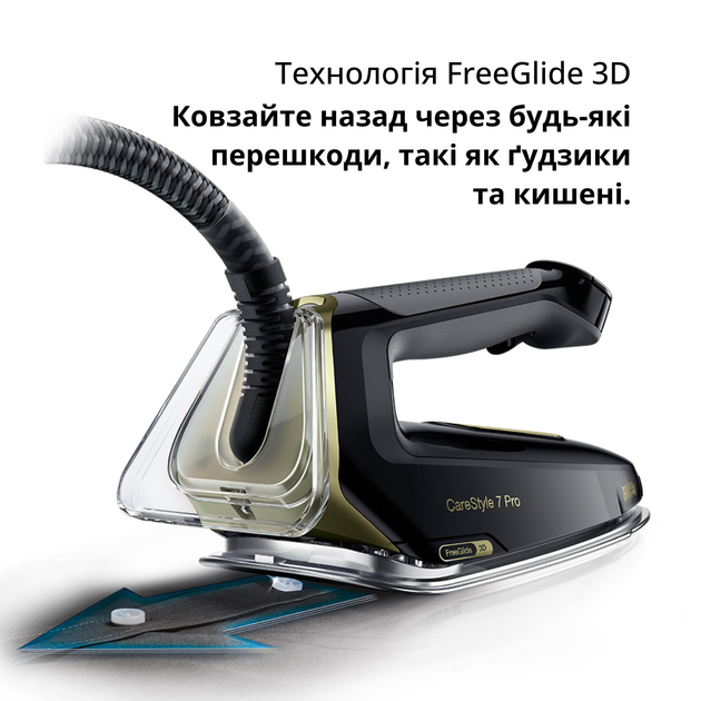 Гладильная система Braun IS 7298 CP - изображение 6