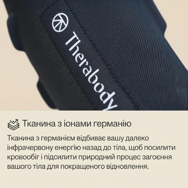 Набір компресійний рукав RecoveryPulse Arm для відновлення м'язів рук з вібрацією (2 шт.) , розмір XL ( TB02764-01-2 ) - изображение 11