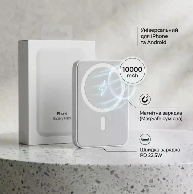 Зовнішній акумулятор Power Bank магнітний з бездротовою зарядкою MagSafe 10000 мАг, PD 22.5W - Фото 3 Зовнішній акумулятор Power Bank магнітний з бездротовою зарядкою MagSafe 10000 мАг, PD 22.5W - зображення 3