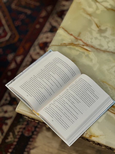 Книга Вибір. Прийняти можливе. Едіт Єва Еґер - зображення 4
