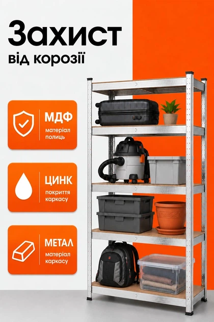 Стеллаж металлический складной для гаража 180×90×40 см 175 кг GWI0878 полка-трансформер для инструментов мастерской склада подвала разборный сервисный стеллаж органайзер универсальный для хранения коробок бытовых вещей прочная гаражная полка - изображение 2