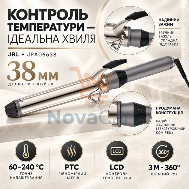 Плойка для объёмной укладки 38 мм, щипцы для крупных волн с дисплеем, инструмент для локонов с зажимом - изображение 2