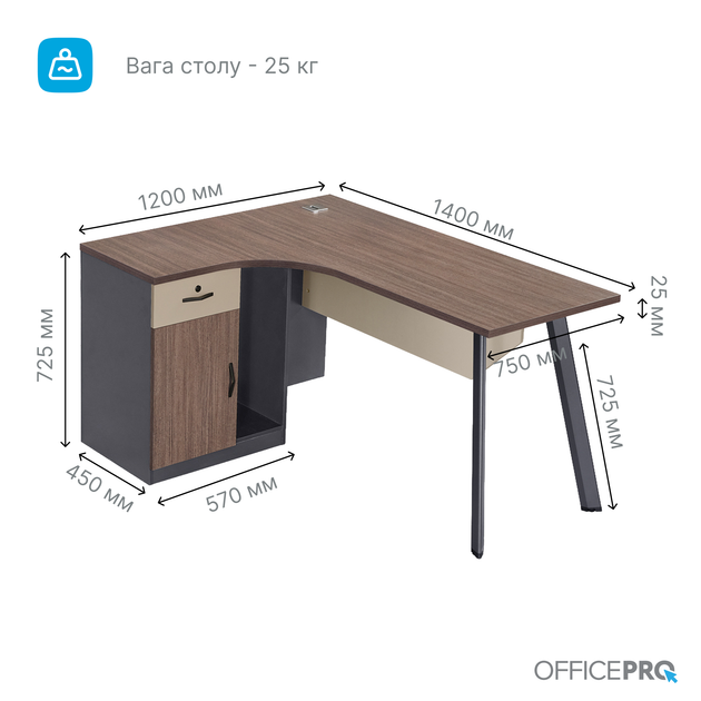 Компьютерный стол OfficePro PG-F20A-14A-L 60х140 см с тумбочкой Медовый дуб + Темно-серый - Фото 8 Компьютерный стол OfficePro PG-F20A-14A-L 60х140 см с тумбочкой Медовый дуб + Темно-серый - изображение 8