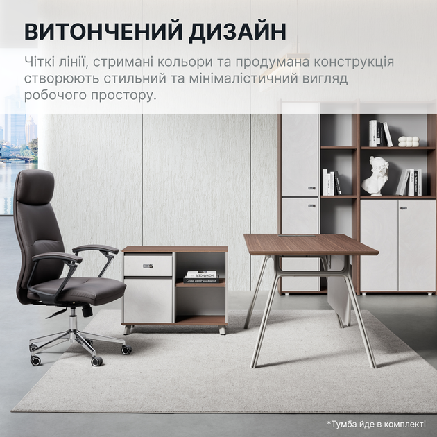 Комп'ютерний стіл OfficePro PG-M24B-16B 75х160 см з тумбочкою Горіховий + Світло-сірий - зображення 7