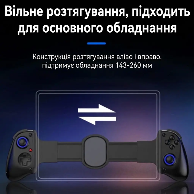 Универсальный геймпад BSP-D11 Bluetooth, беспроводной контроллер Black, телескопический джойстик для Android/IOS/PC/Switch/PS3/PS4 + Подарок Кабель зарядки Type-C - Фото 2 Универсальный геймпад BSP-D11 Bluetooth, беспроводной контроллер Black, телескопический джойстик для Android/IOS/PC/Switch/PS3/PS4 + Подарок Кабель зарядки Type-C - изображение 2