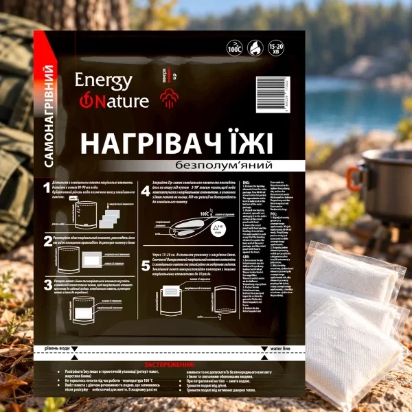Беспламенный нагреватель пищи Energy of Nature самонагревающийся 3 шт - изображение 3