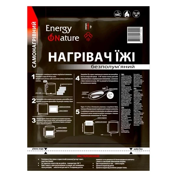 Беспламенный нагреватель пищи Energy of Nature самонагревающийся 3 шт - изображение 5