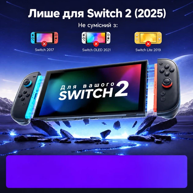 Удобный чехол-бампер JSAUX для Nintendo Switch 2, защитная Grip-накладка для консоли и Joy-Con - изображение 4