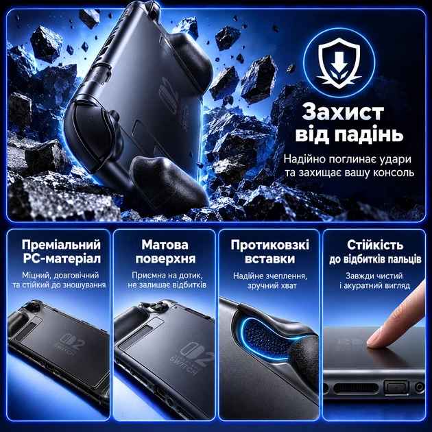 Удобный чехол-бампер JSAUX для Nintendo Switch 2, защитная Grip-накладка для консоли и Joy-Con - изображение 10