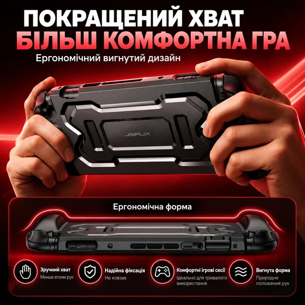 Противоударный чехол-накладка JSAUX для Nintendo Switch 2, эргономичный Grip ABS TPU, черный - Фото 2 Противоударный чехол-накладка JSAUX для Nintendo Switch 2, эргономичный Grip ABS TPU, черный - изображение 2
