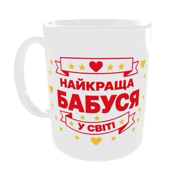 Чашка з принтом Найкраща бабуся 330 мл біла ручка - зображення 2