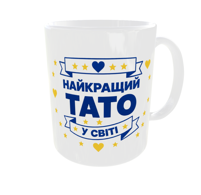 Набір парні чашки для батьків Тато Мама 330 мл біла ручка - зображення 5