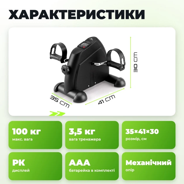 Мини велотренажер Scoopes механический для ног и рук с ЖК дисплеем компактный домашний до 100 кг - Фото 2 Мини велотренажер Scoopes механический для ног и рук с ЖК дисплеем компактный домашний до 100 кг - изображение 2