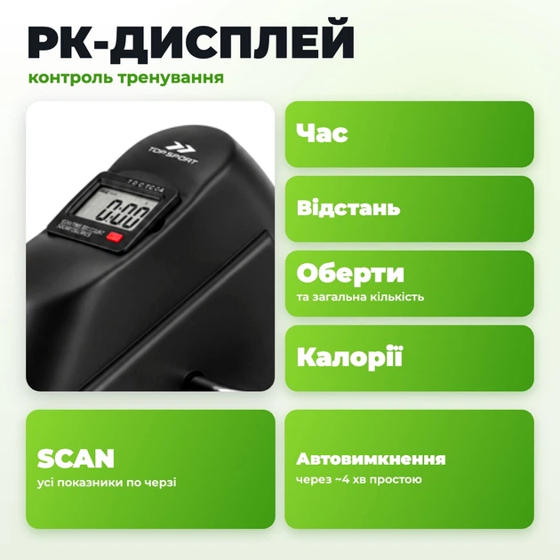 Мини велотренажер Scoopes механический для ног и рук с ЖК дисплеем компактный домашний до 100 кг - Фото 4 Мини велотренажер Scoopes механический для ног и рук с ЖК дисплеем компактный домашний до 100 кг - изображение 4