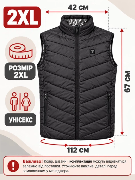 Термо жилет з активним підігрівом від Power Bank USB, з ефектом «теплого кокона», 3 температурних режими, розмір 2XL, Чорний (4815754716) - зображення 3