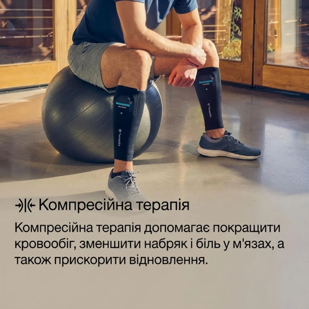 Набір компресійний бандаж RecoveryPulse Calf для відновлення м'язів гомілки з вібрацією, (2 шт.) , розмір L ( TB02796-01-2 ) - изображение 7