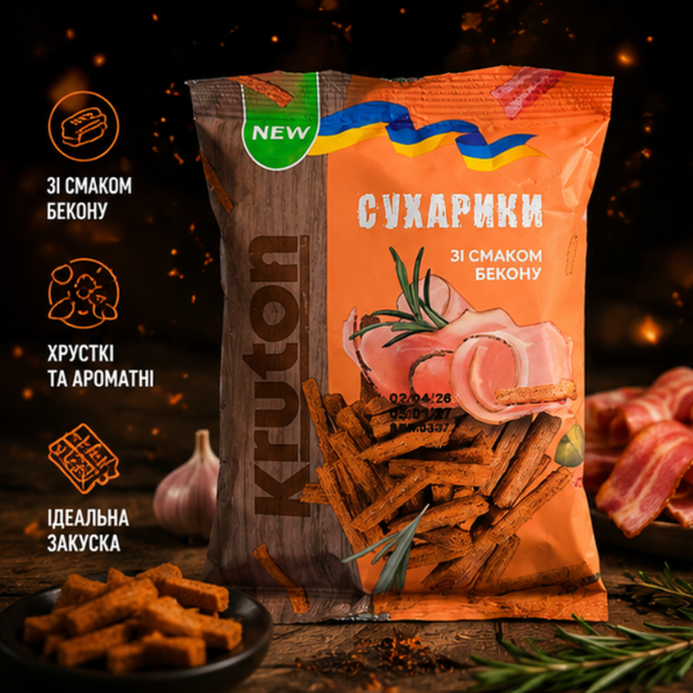 Сухарики пшенично-ржаные со вкусом бекона к пиву 35 г - Фото 3 Сухарики пшенично-ржаные со вкусом бекона к пиву 35 г - изображение 3