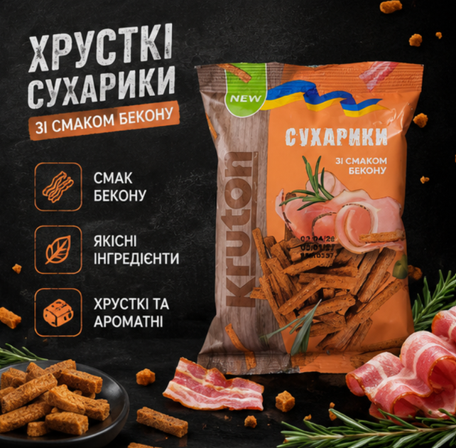 Сухарики пшенично-ржаные со вкусом бекона к пиву 35 г - Фото 6 Сухарики пшенично-ржаные со вкусом бекона к пиву 35 г - изображение 6