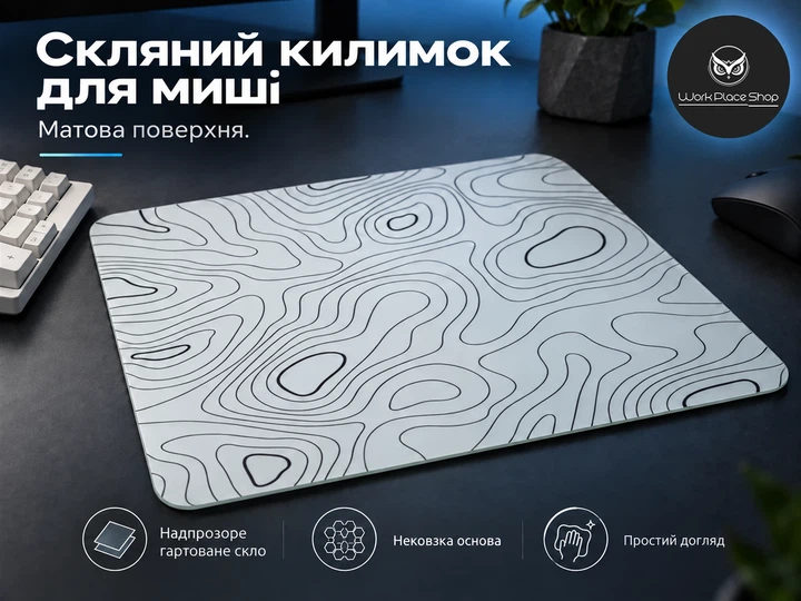 Скляний килимок для миші WorkPlaceShop BigWhiteWaves білий 400x400x5 мм (WPS-GL-BWW-400x400) - изображение 2